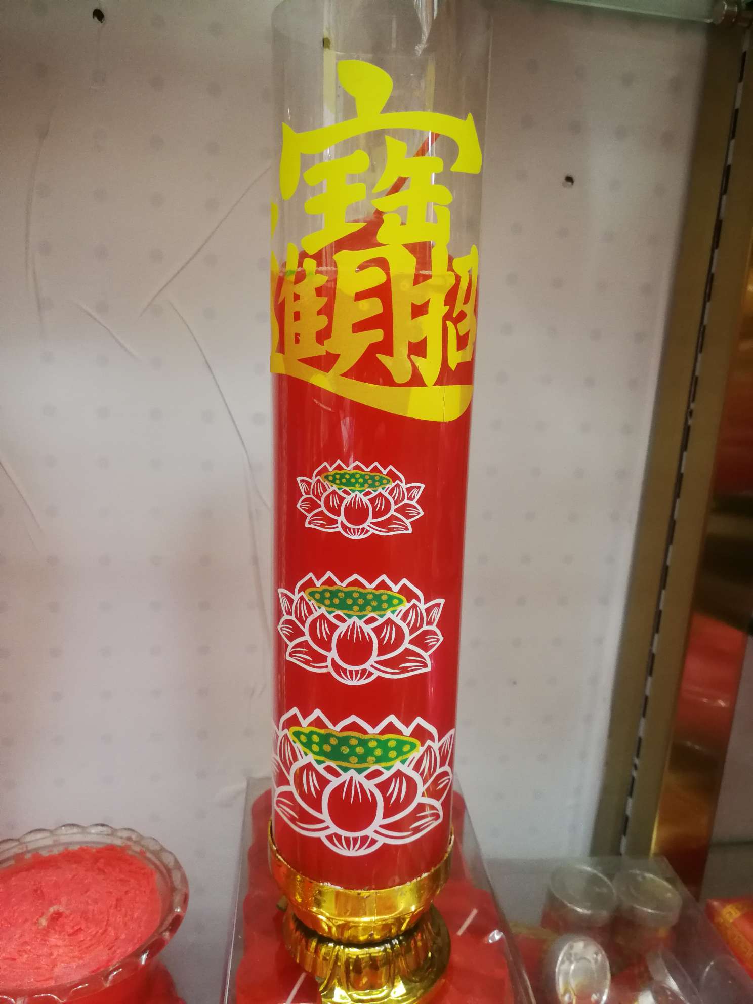 10天斗烛