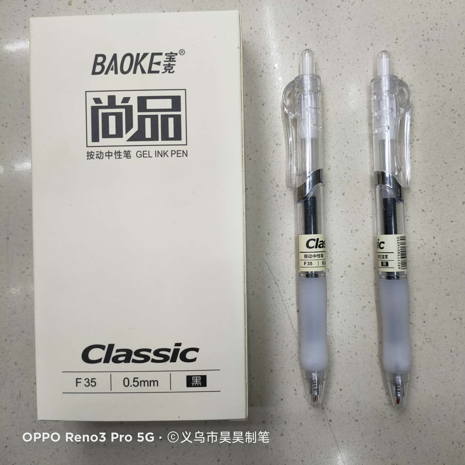Burke's neutral pen beats F35