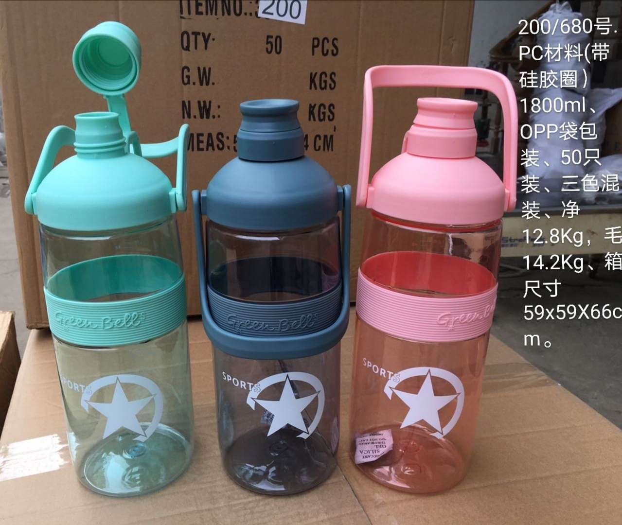 680/200号pc大壶细节图