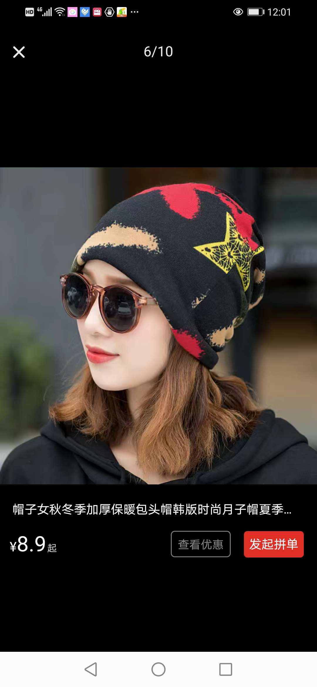 Hat Female Autumn And Winter Thick Warm Baotou Hat Korean Version Fashion Month Hat Summer Thin Spring And Autumn Tide Scarf Female Item Picture