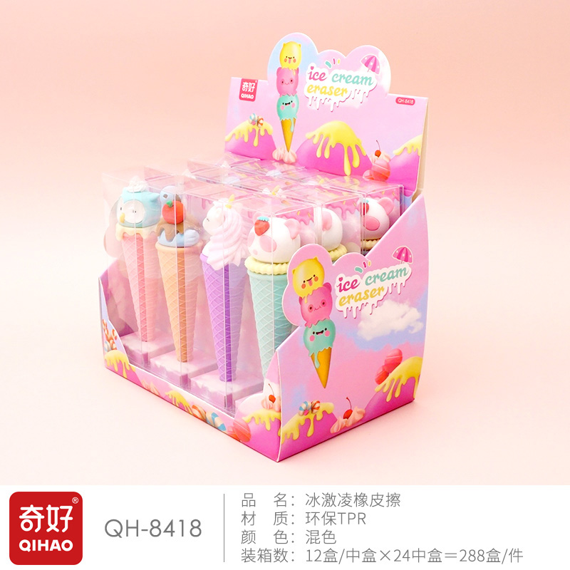 橡皮/橡皮擦/文具/图强橡皮擦/办公用品产品图