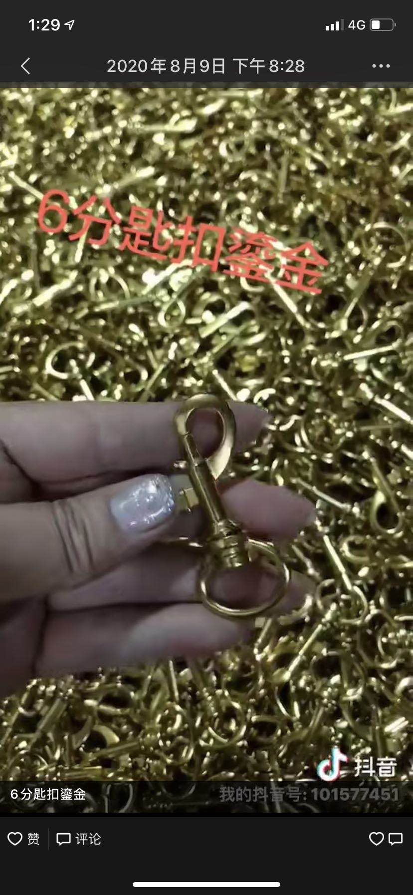 锌合金钩浅金6分钥匙扣鎏金包箱服装配件钥匙扣