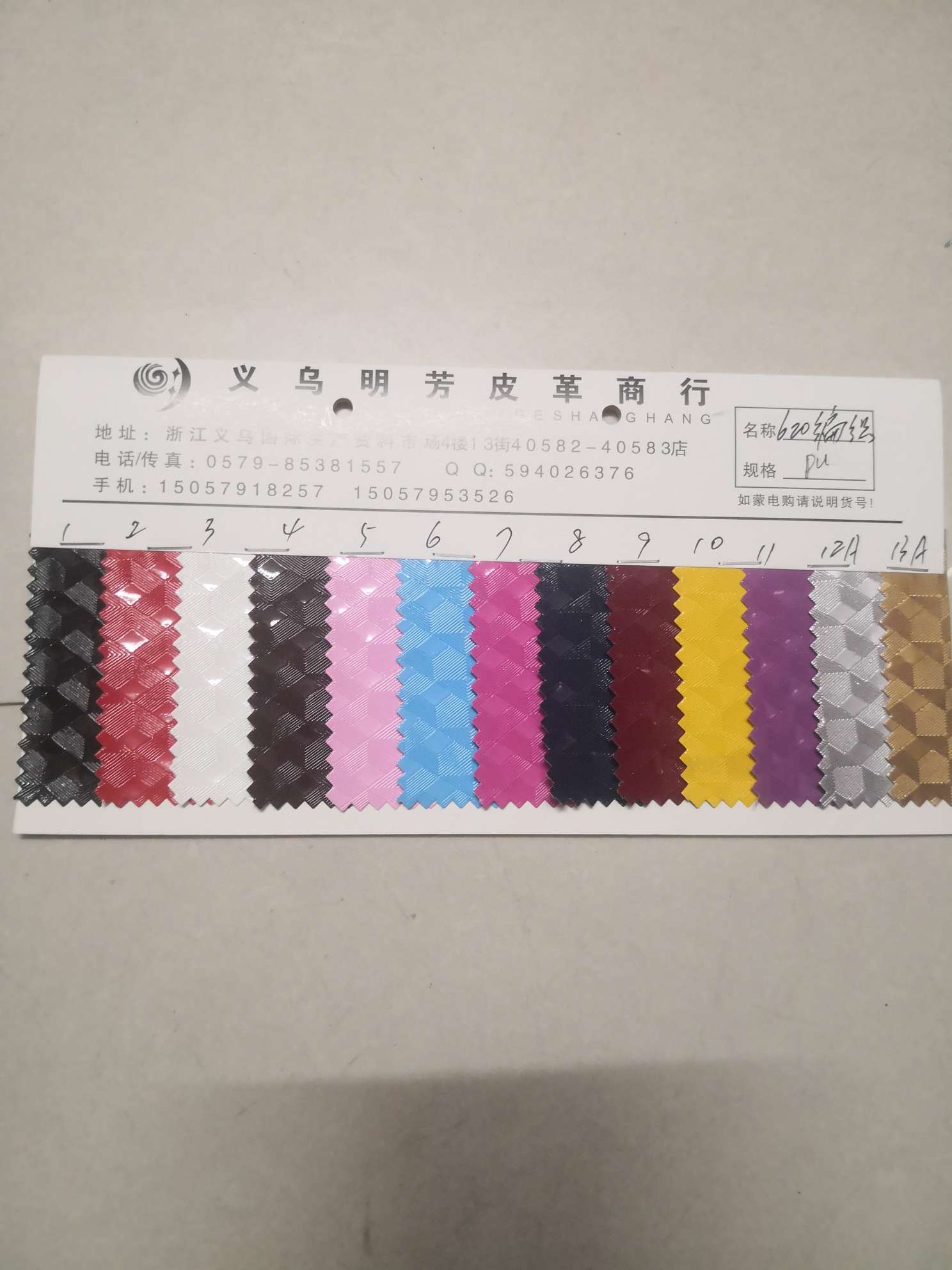 厂家直销  pu620编织压花 箱包皮具手袋票夹眼镜盒鞋子皮带装饰革