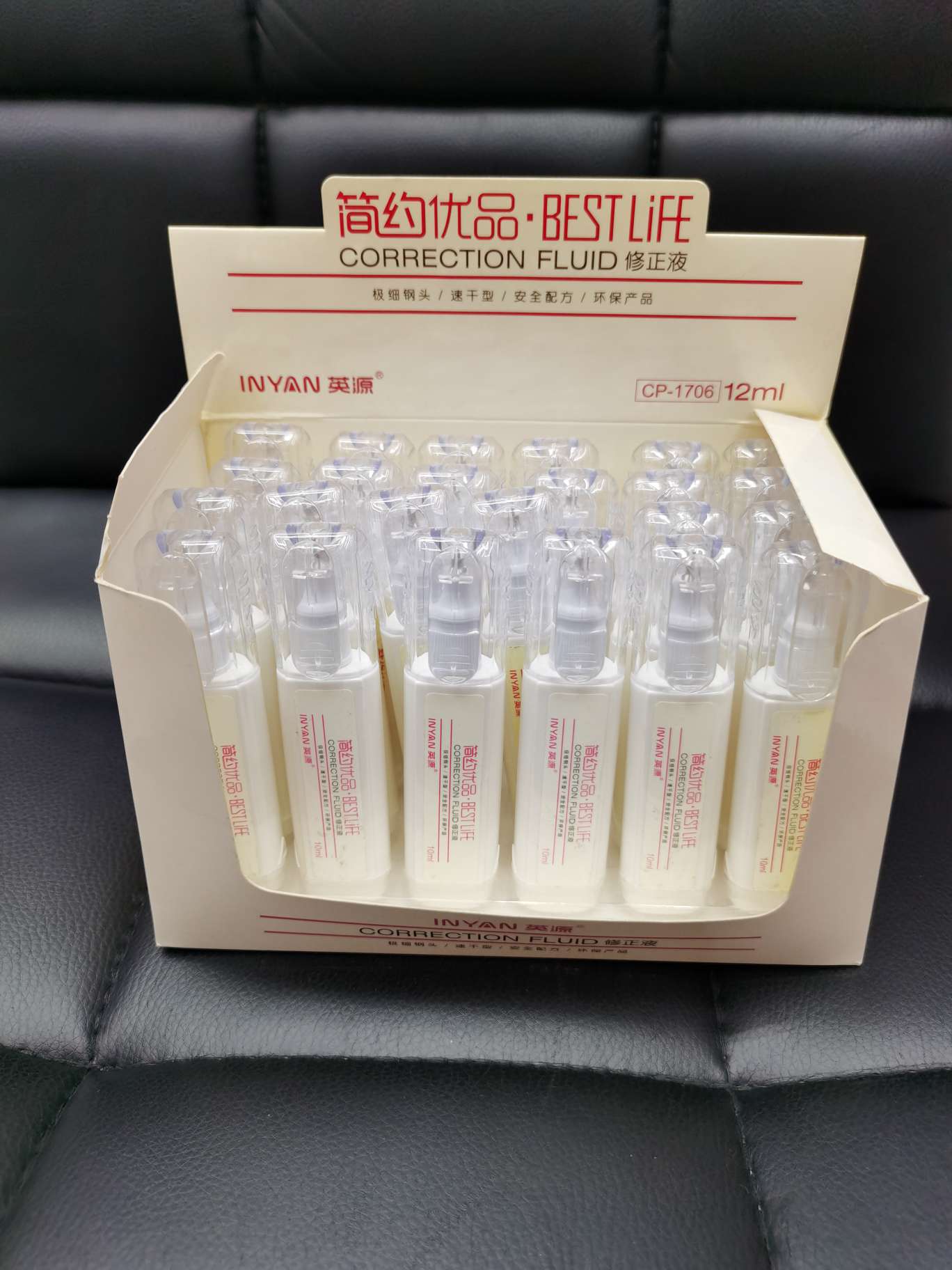 Yingyuan correction fluid welcome new and old customers to discuss the style is not bad