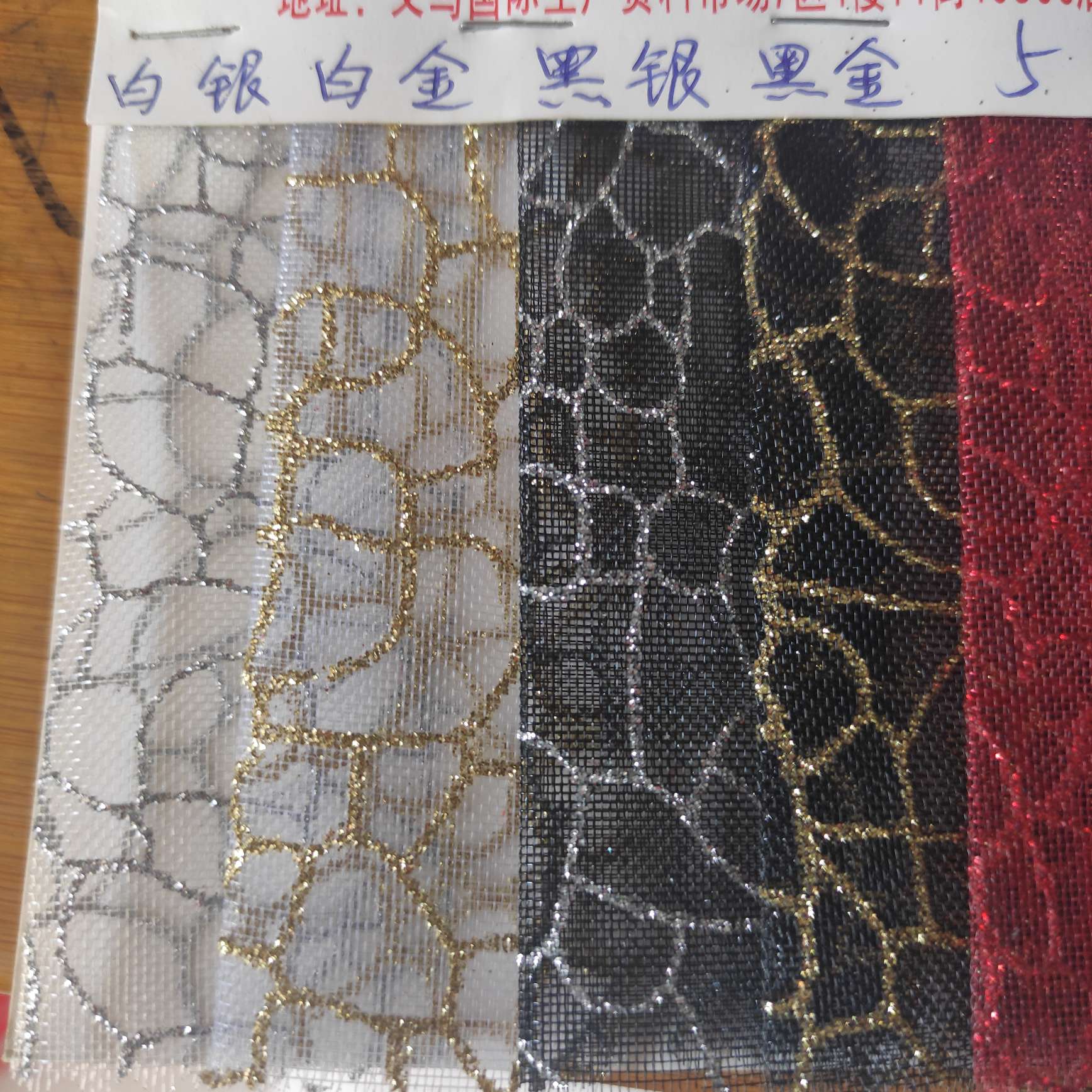 蜘蛛网大量现货高中低档皮革面料厂家直销热销新款