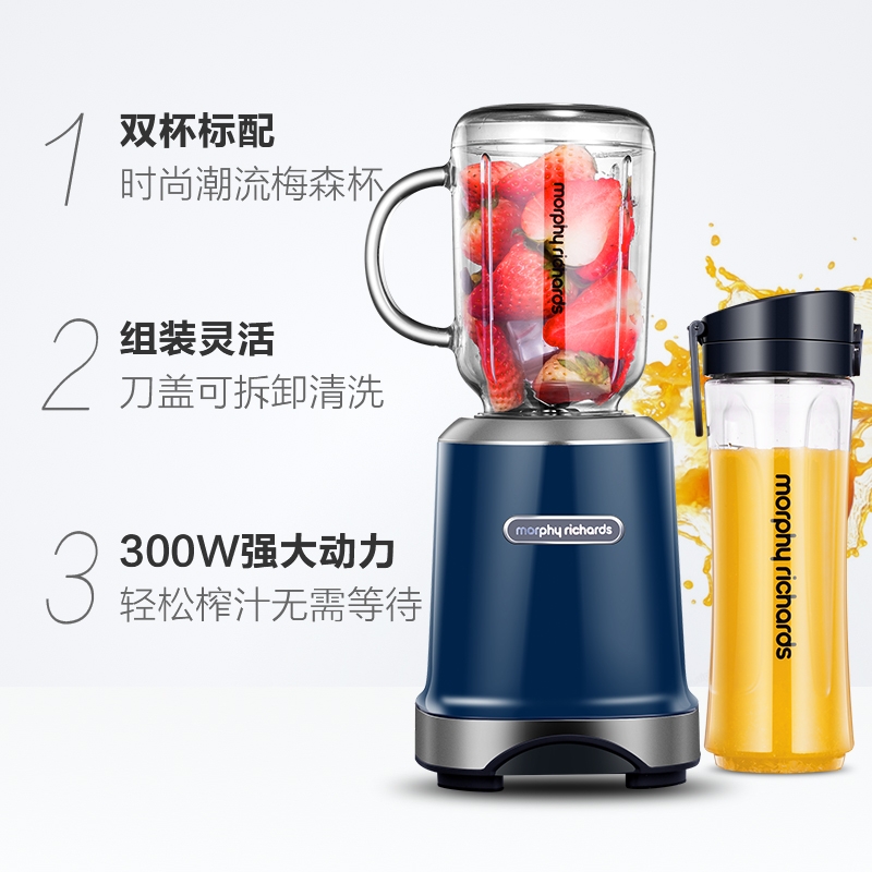 摩飞便携式榨汁机多功能小型电动水果榨汁杯家用料理打果汁MR9500详情图1