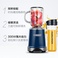 摩飞便携式榨汁机多功能小型电动水果榨汁杯家用料理打果汁MR9500图