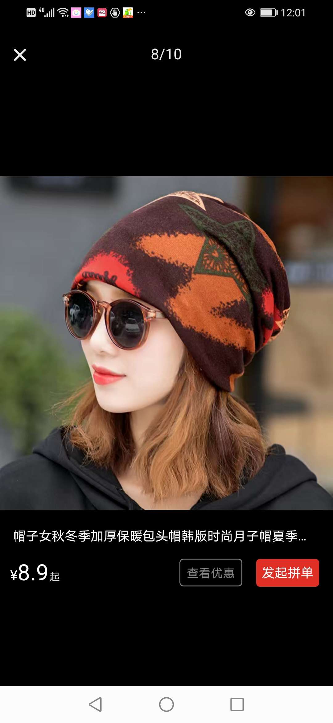 Hat Female Autumn And Winter Thick Warm Baotou Hat Korean Version Fashion Month Hat Summer Thin Spring And Autumn Tide Scarf Female Application Scenario