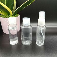 旅行套装空瓶塑料小喷瓶分装瓶化妆香水喷瓶喷雾瓶