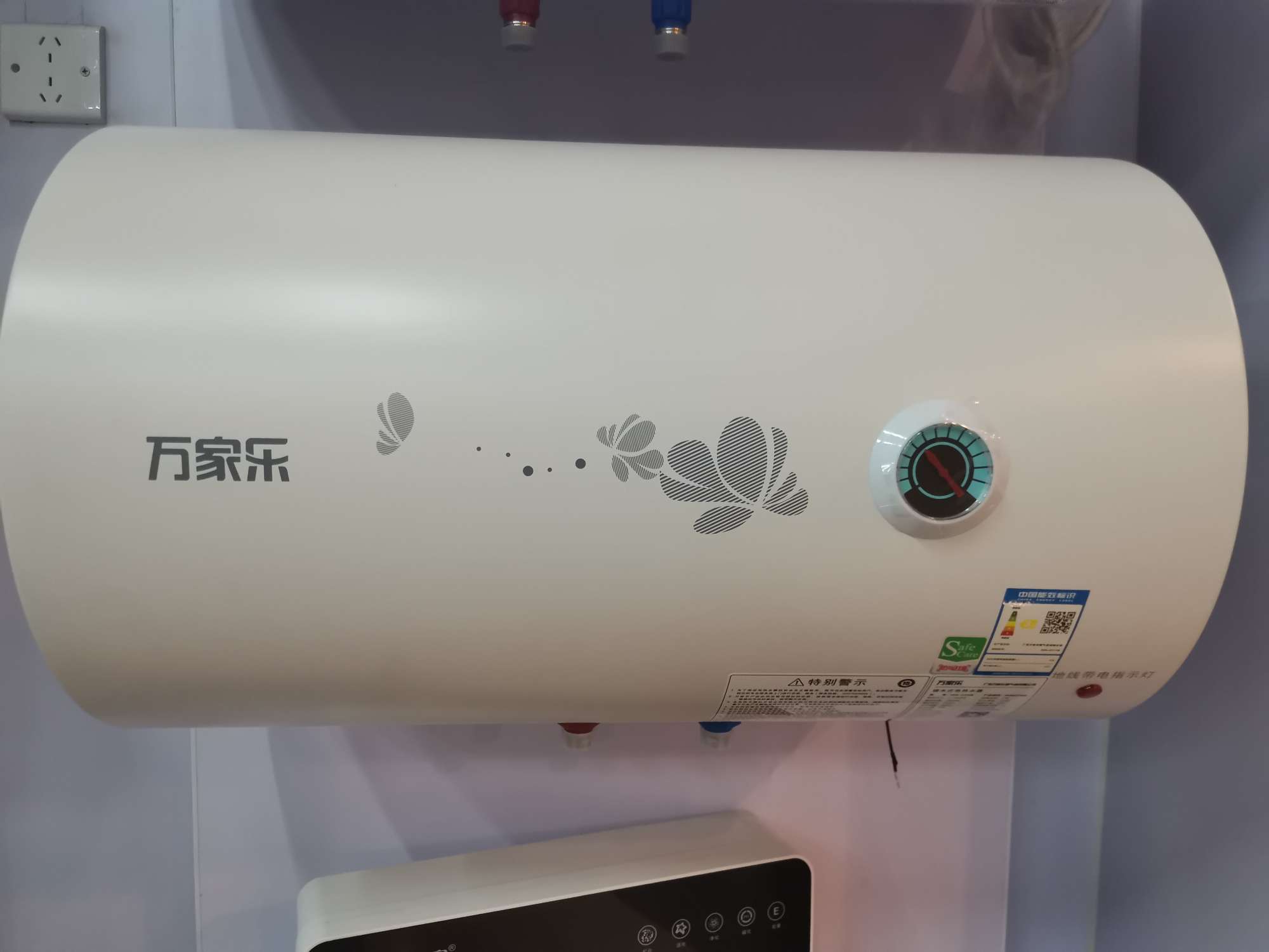 万家乐热水器50L