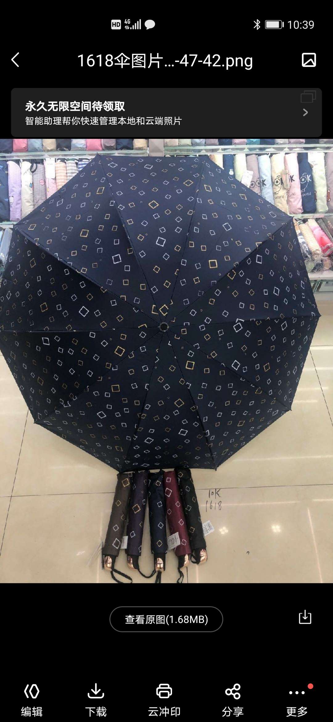 1618三折