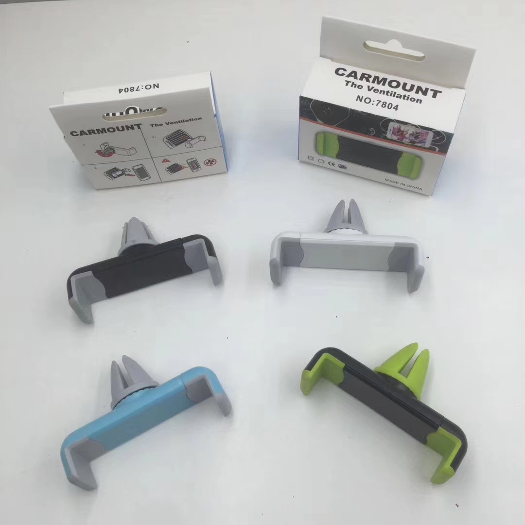 Vent bracket Vent bracket mobile phone bracket car bracket thumbnail