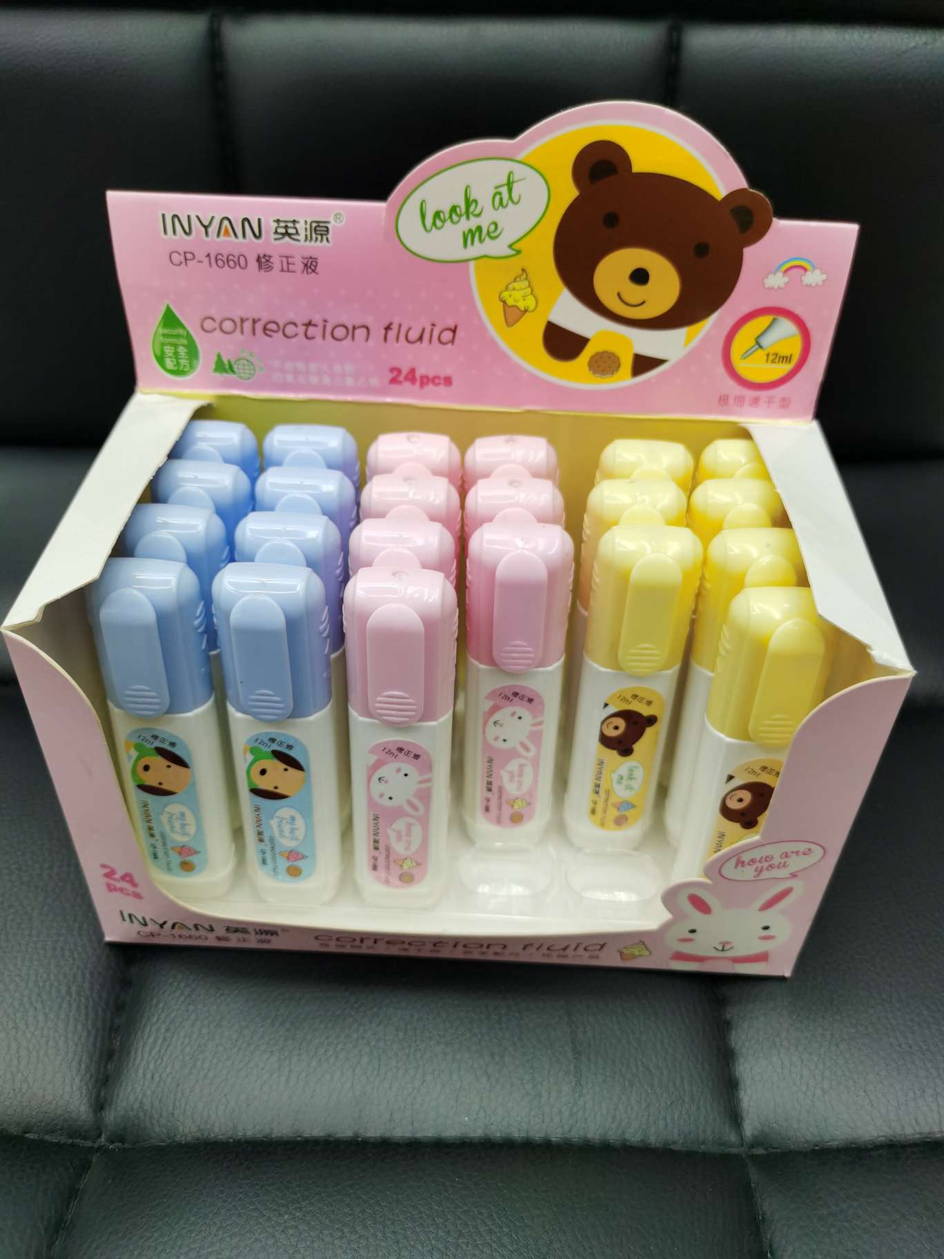 Yingyuan correction fluid welcome to new and old customers to negotiate every day on new varieties