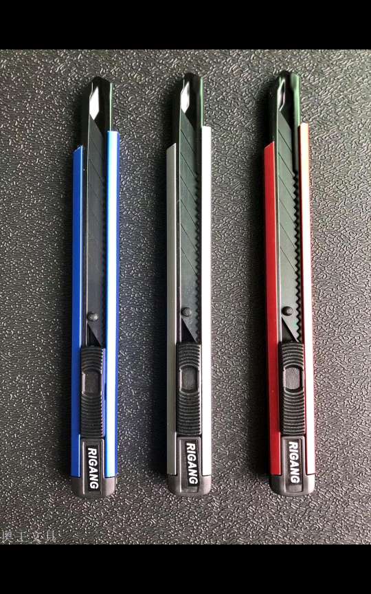 刻刀介刀美工刀裁纸刀
