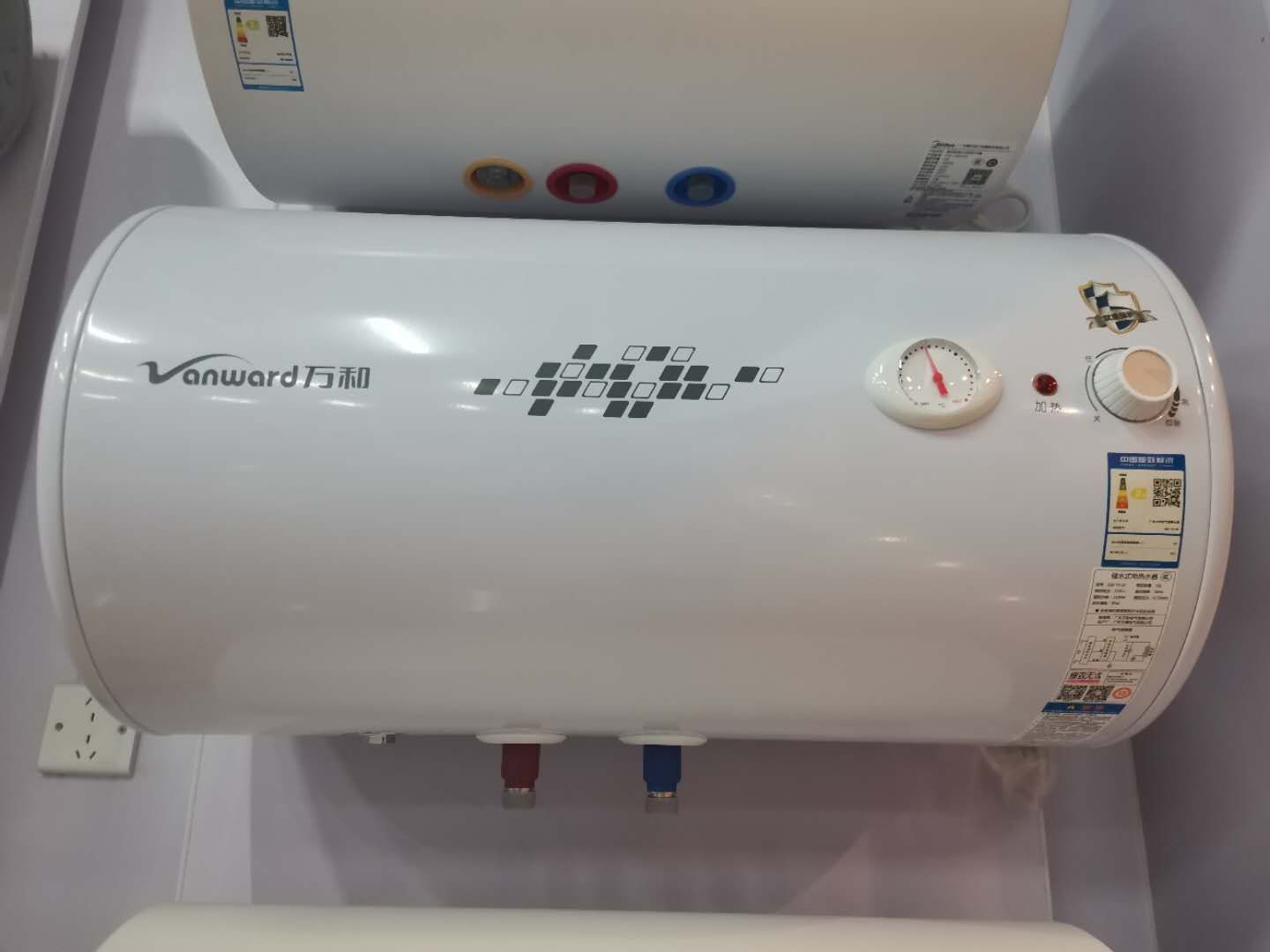 万和热水器50L产品图