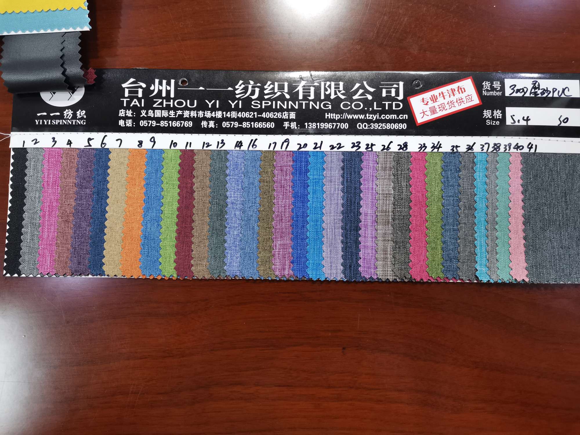 皮革皮革厂家直销热销新款  300D磨砂PVC—5  皮革大量现货高中低档箱包沙发鞋材面料00012详情3