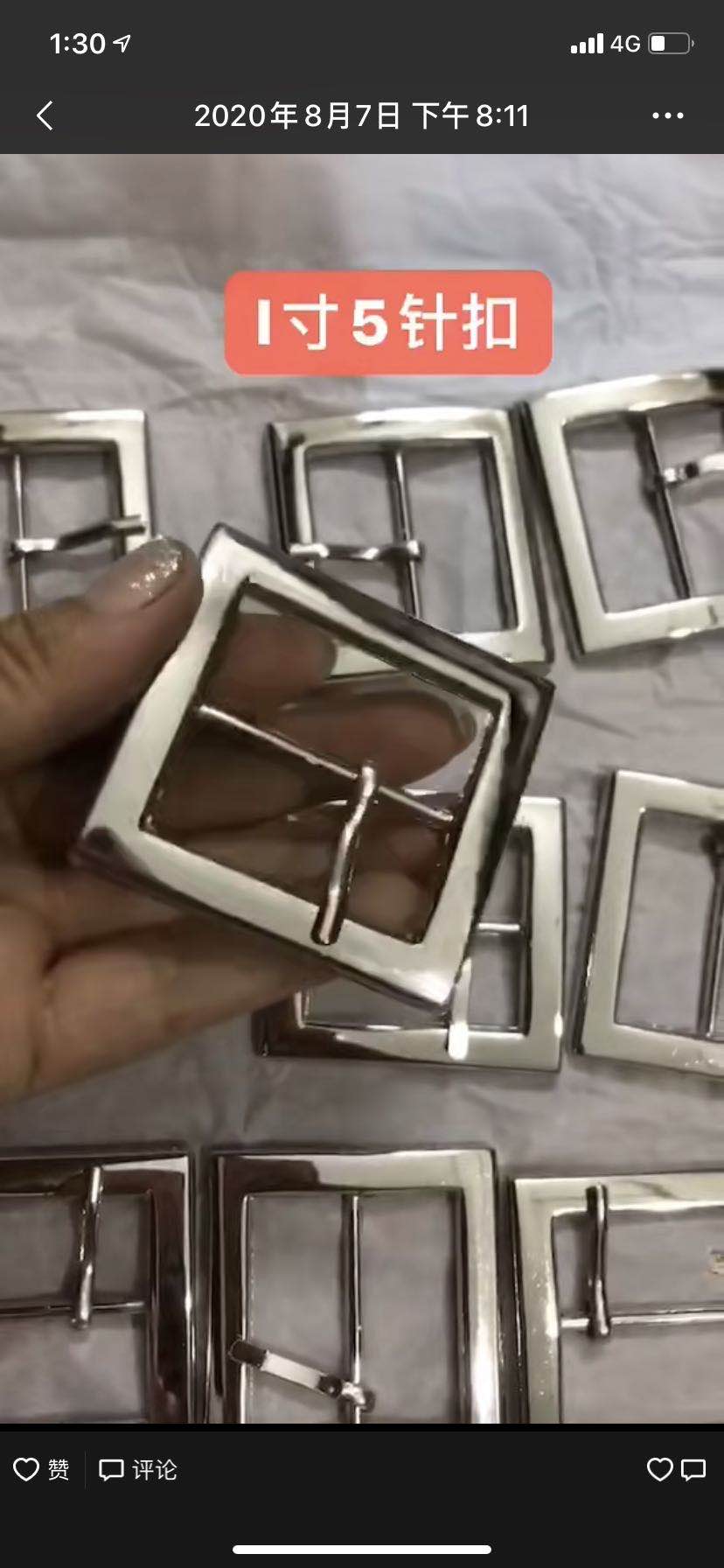 锌合金三档3.8
