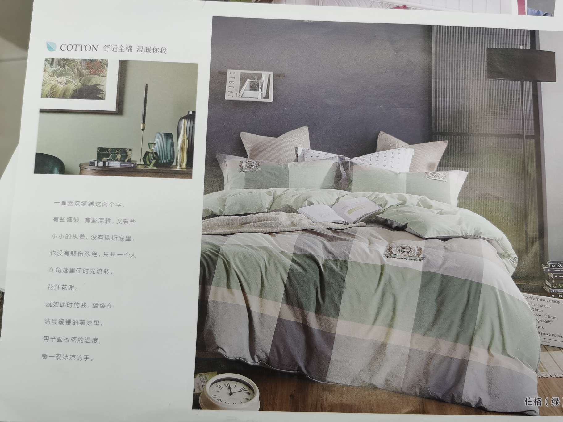 水洗套件