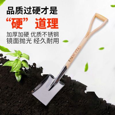 Large square shovel