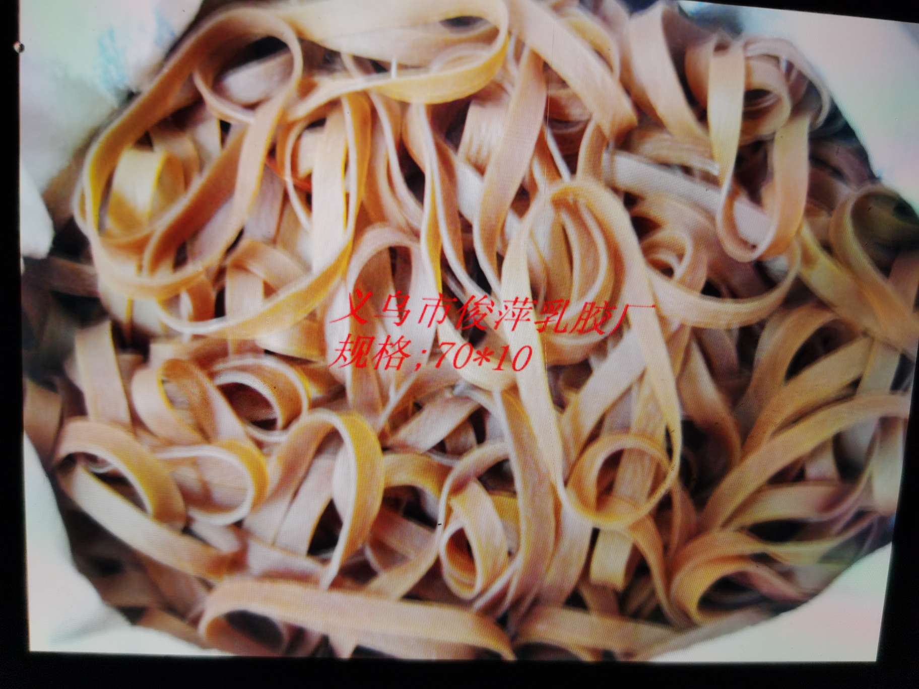 橡皮筋  橡胶圈 耐高温 宽度1厘米皮筋 70*10产品图