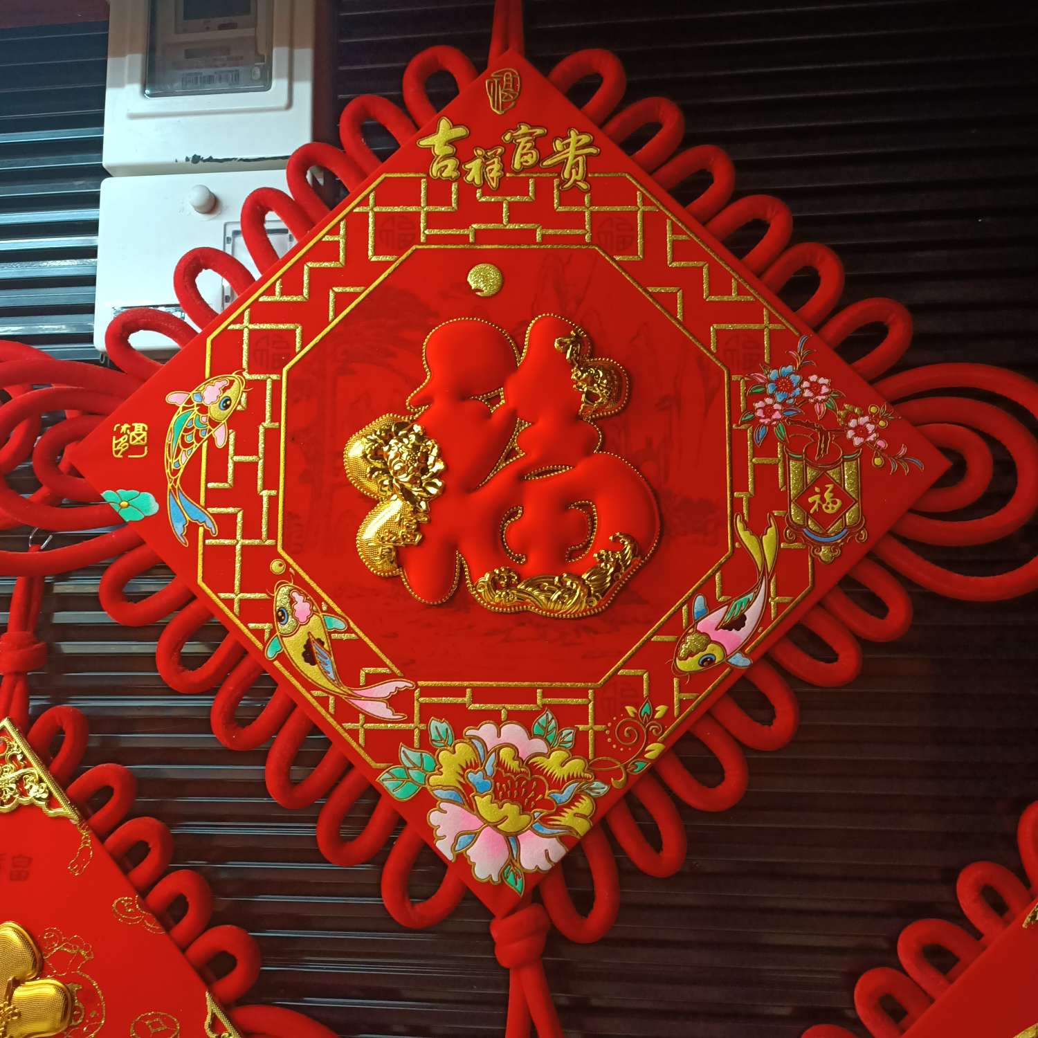 2021 New style factory direct sales wholesale printed Year Surplus Gold Set Red Fortune