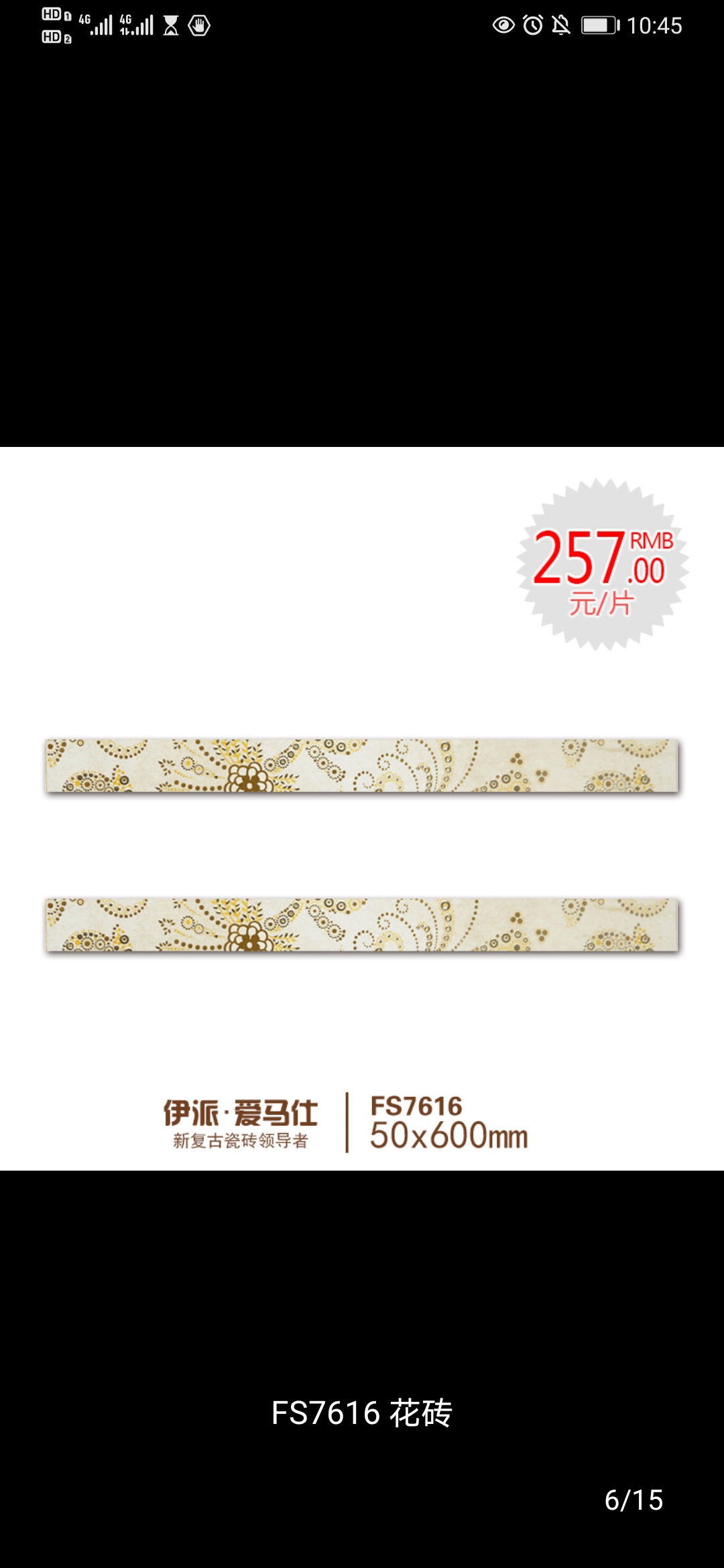 Yipai Tiles' wall and floor tiles, Brick Fashion FS series 01 color retro tiles, bathroom and kitchen FS7616 patterned tiles Specification image