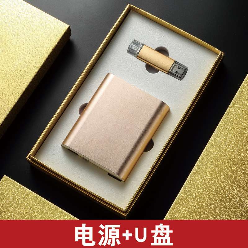 笔记本套装 充电宝套装 木质签字笔套装  U盘礼品套装详情图4