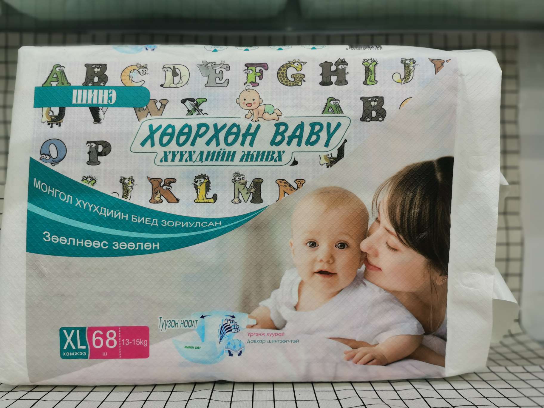 baby diaper :
XL68 pcs
电联订做详情图2