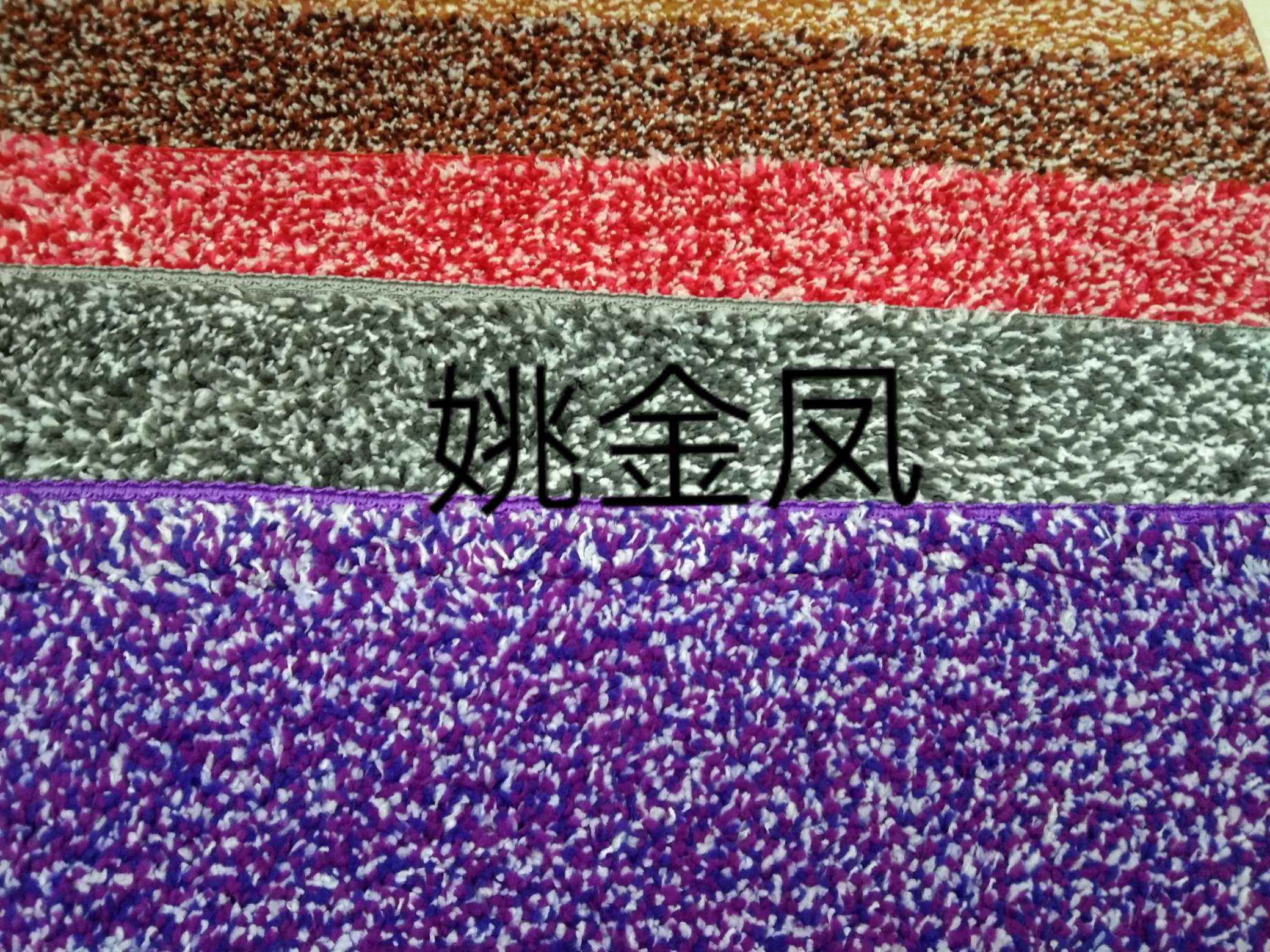 Snowflake Velvet Absorbent Mat Cleaning Mat Pvc Cut Pile Carpet Pet Carpet Cotton Blanket Any Size undefined