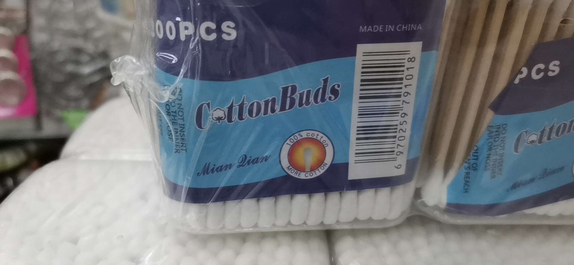 Cotton swab 240