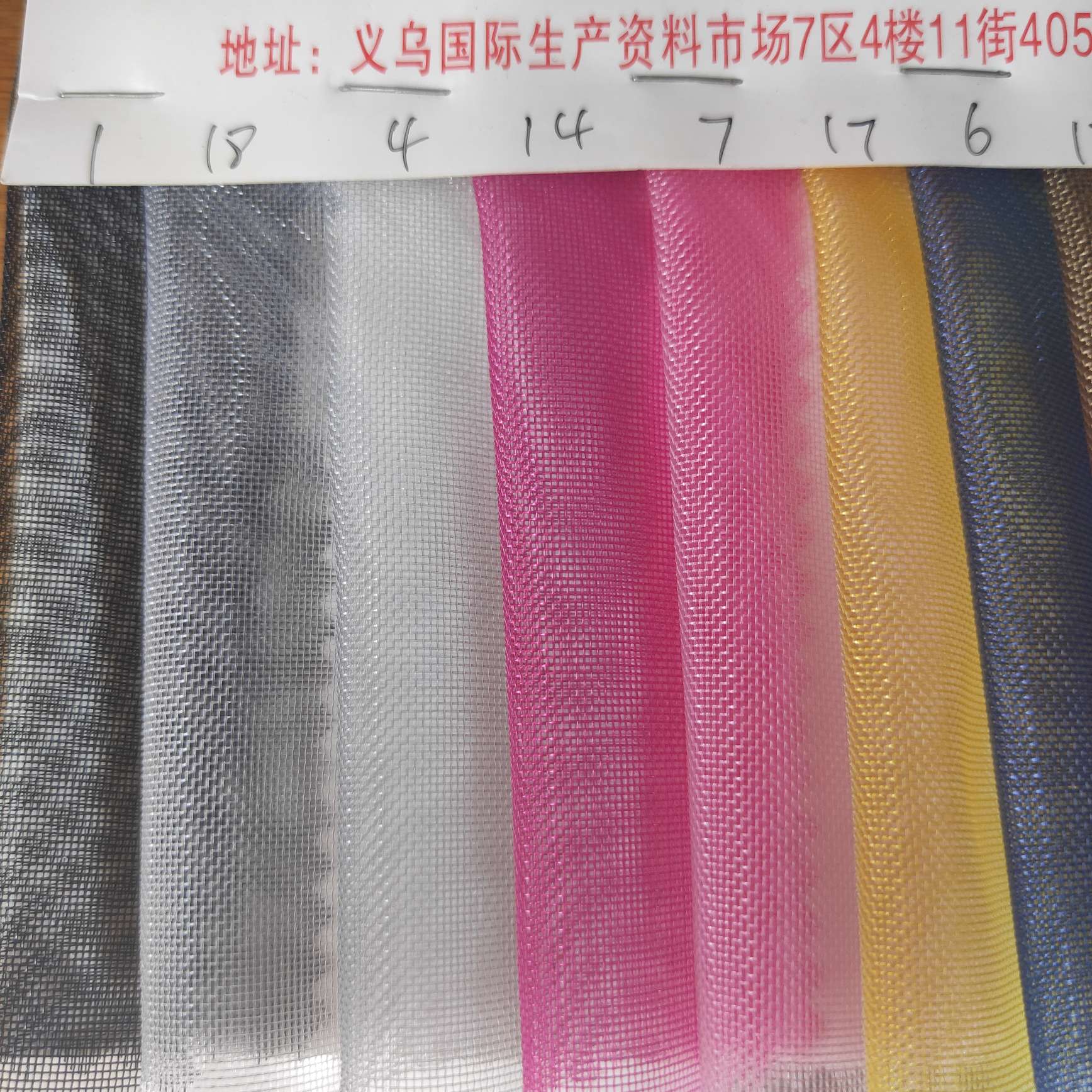 尼龙平网大量现货高中低档皮革面料厂家直销热销新款
