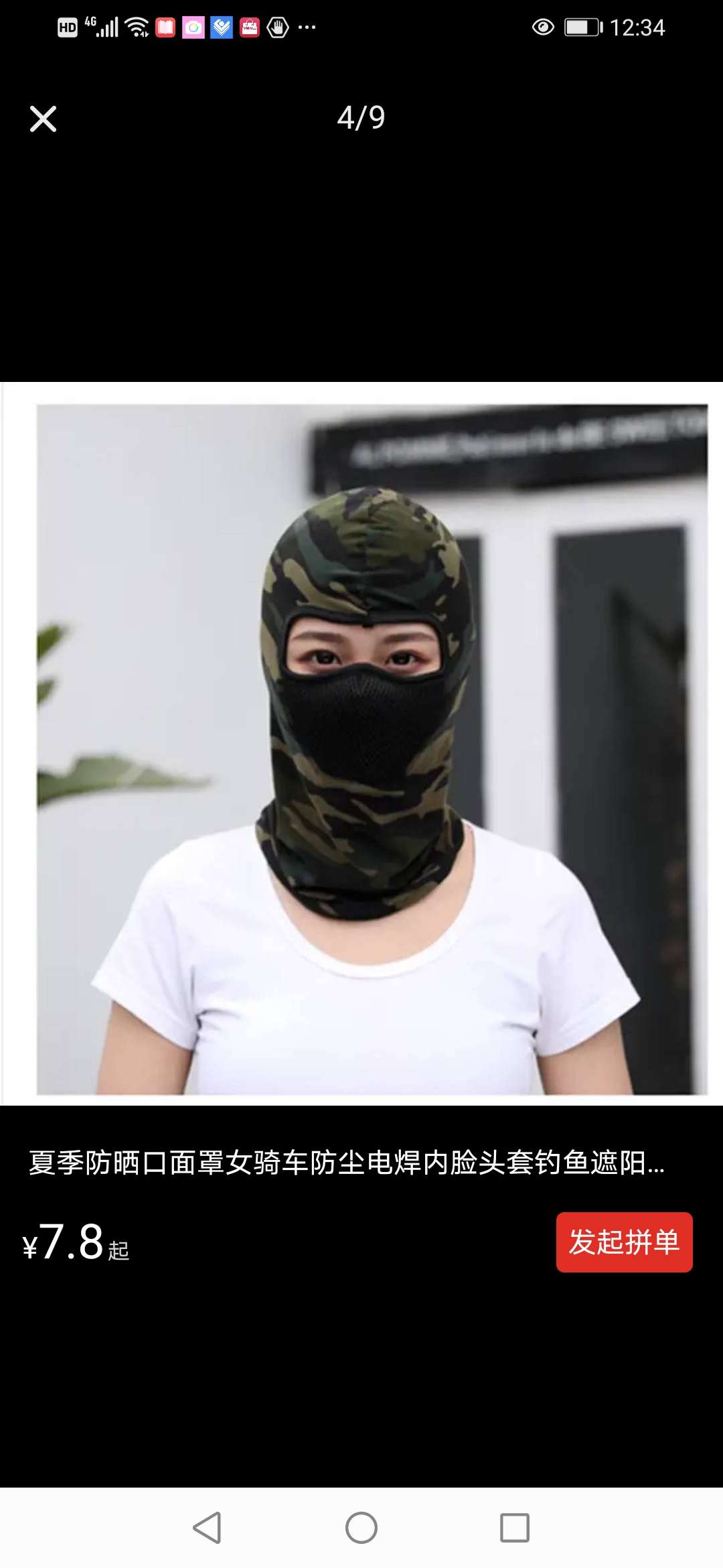 Summer Sunblock Mouth Mask For Men And Women Cycling Dustproof Electric Welding Inner Face Head Cover Fishing Shade Uv Breathable Neck Cover 2 Specification drawing
