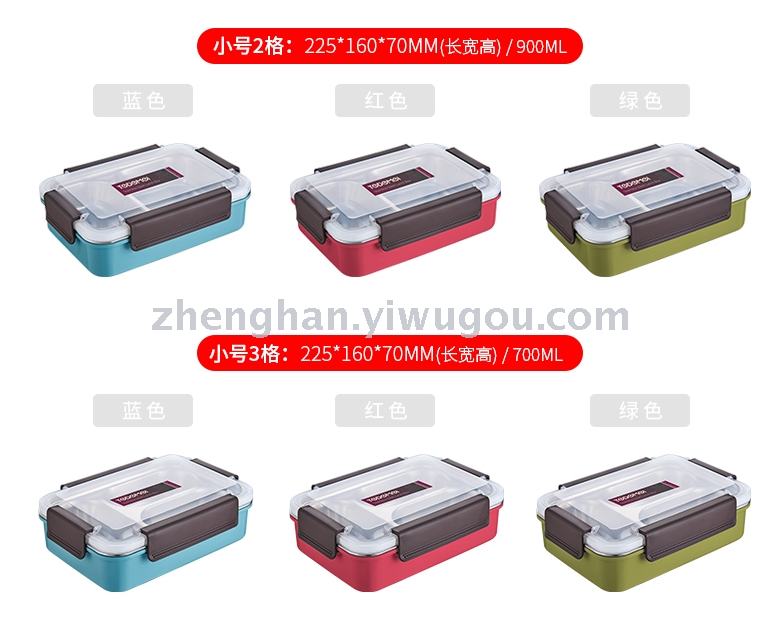 Stainless steel lunch box small stainless steel separate lunch box thumbnail