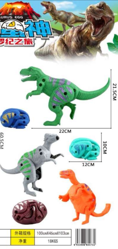 Transformable dinosaurs, retail price 5 yuan each details Picture
