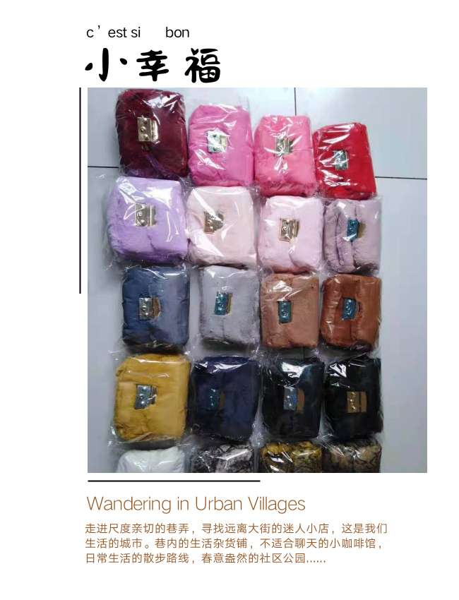 包包