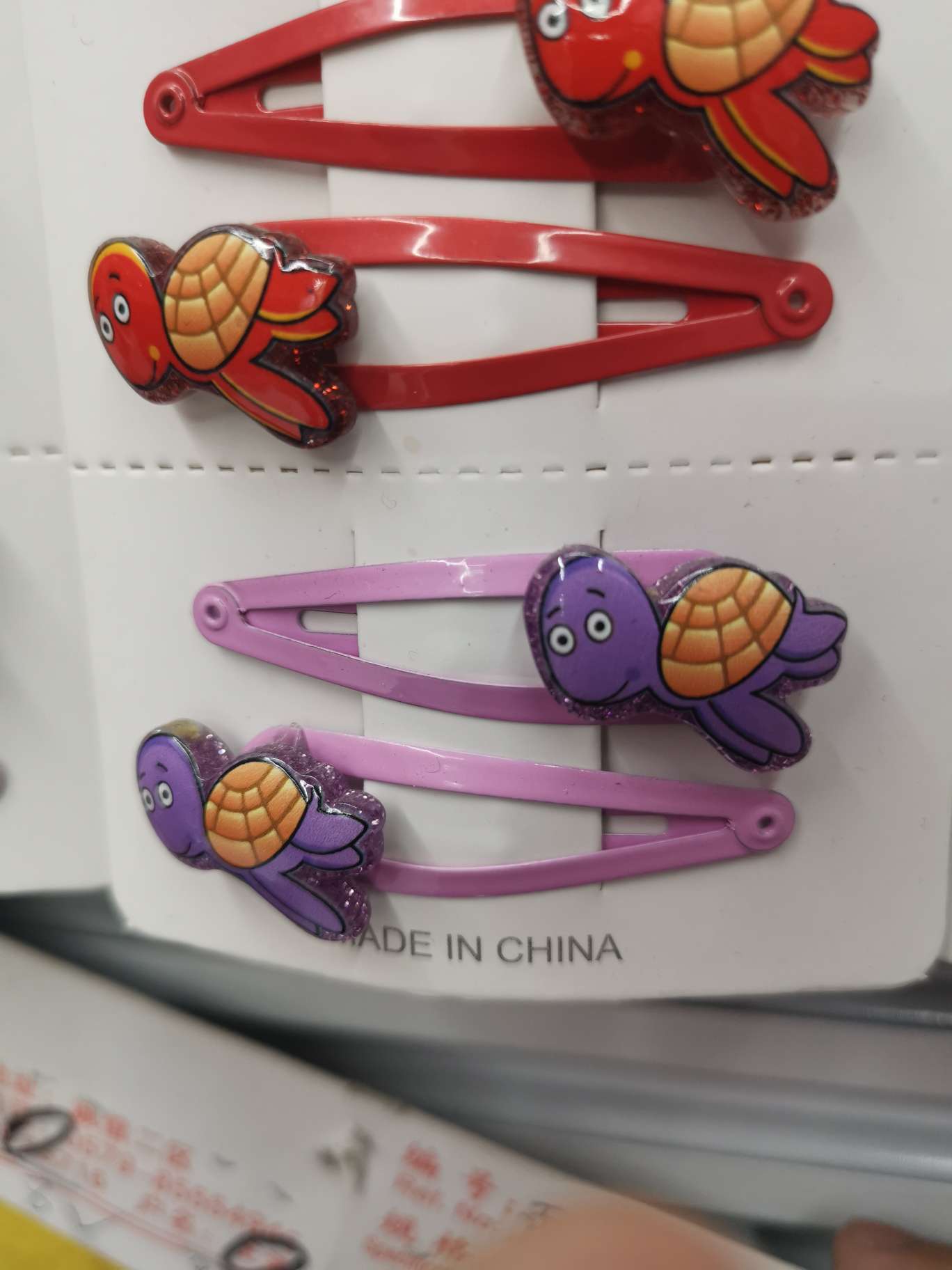 乌龟