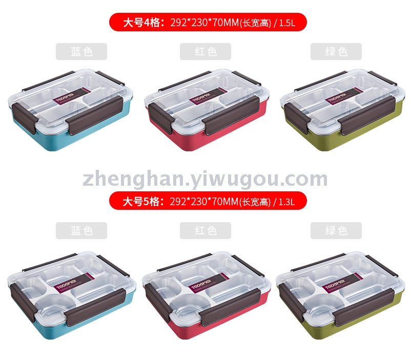 Stainless steel lunch box Large stainless steel divided lunch box thumbnail