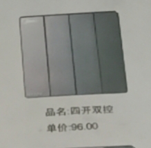 The D1 series dual-control switch of Pentium Deconstructs the beauty of the entire roof undefined