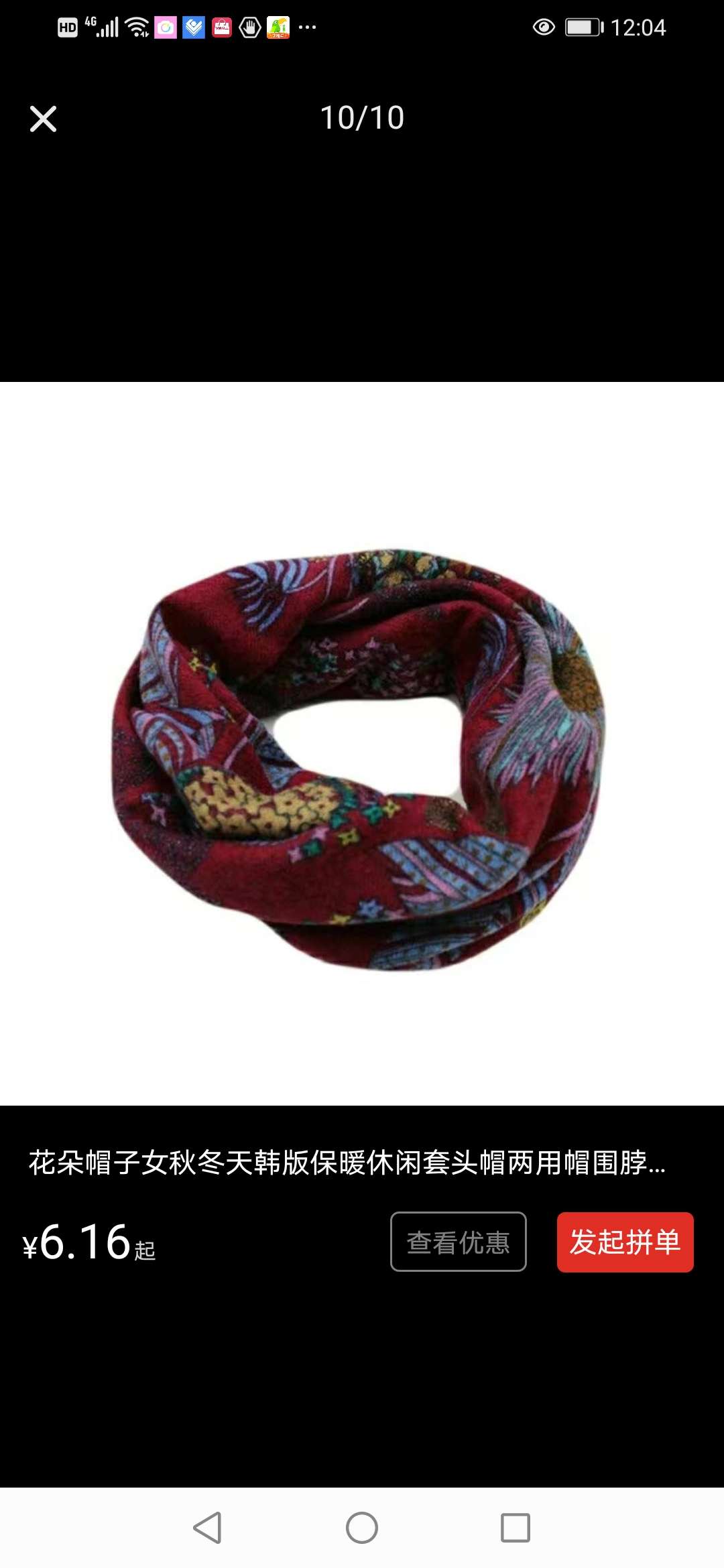 Flower Hat Female Autumn And Winter Korean Version Of Warm Casual Pullover Hat Dual-Purpose Hat Bib Sleeve Ear Protection Hat Specification drawing