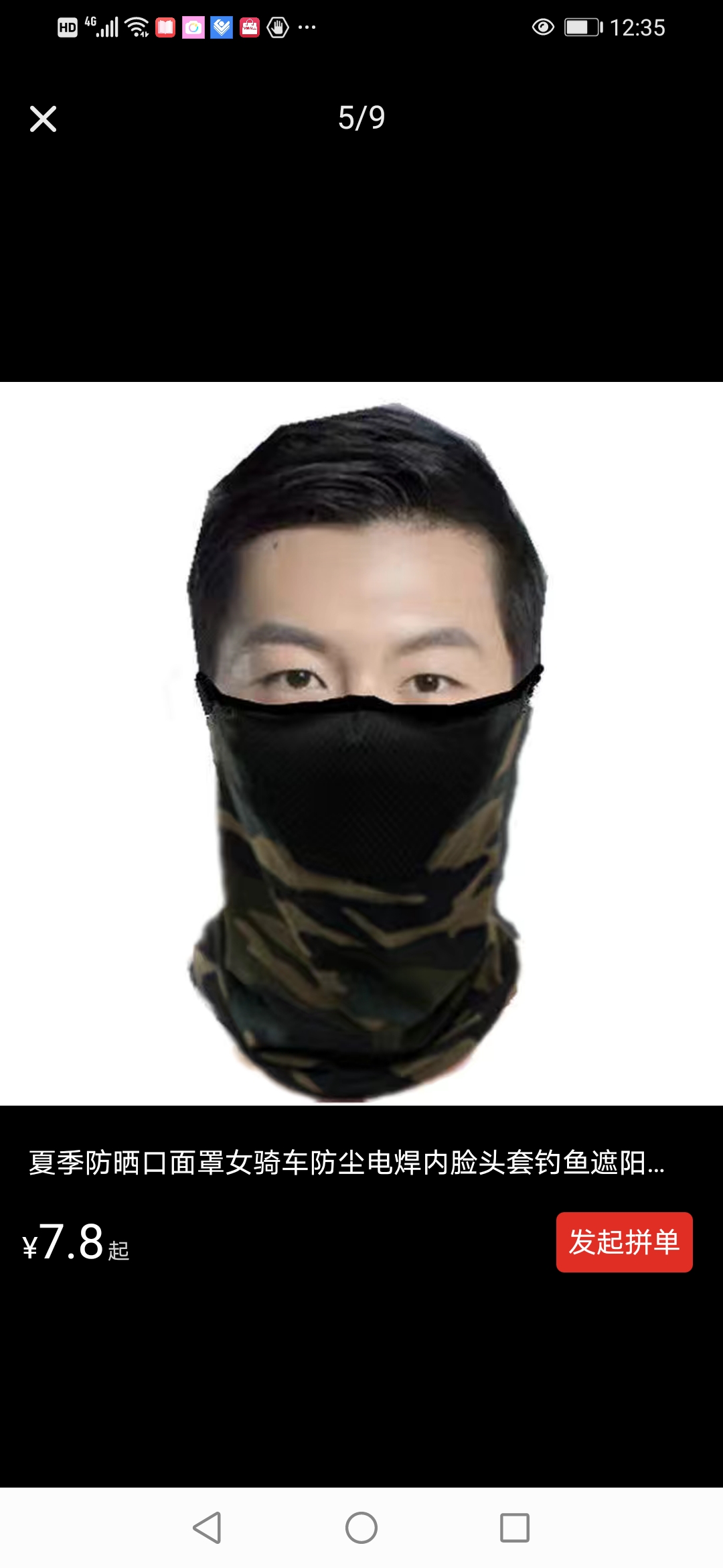 Summer Sunblock Mouth Mask For Men And Women Cycling Dustproof Electric Welding Inner Face Head Cover Fishing Shade Uv Breathable Neck Cover 2 Item Picture