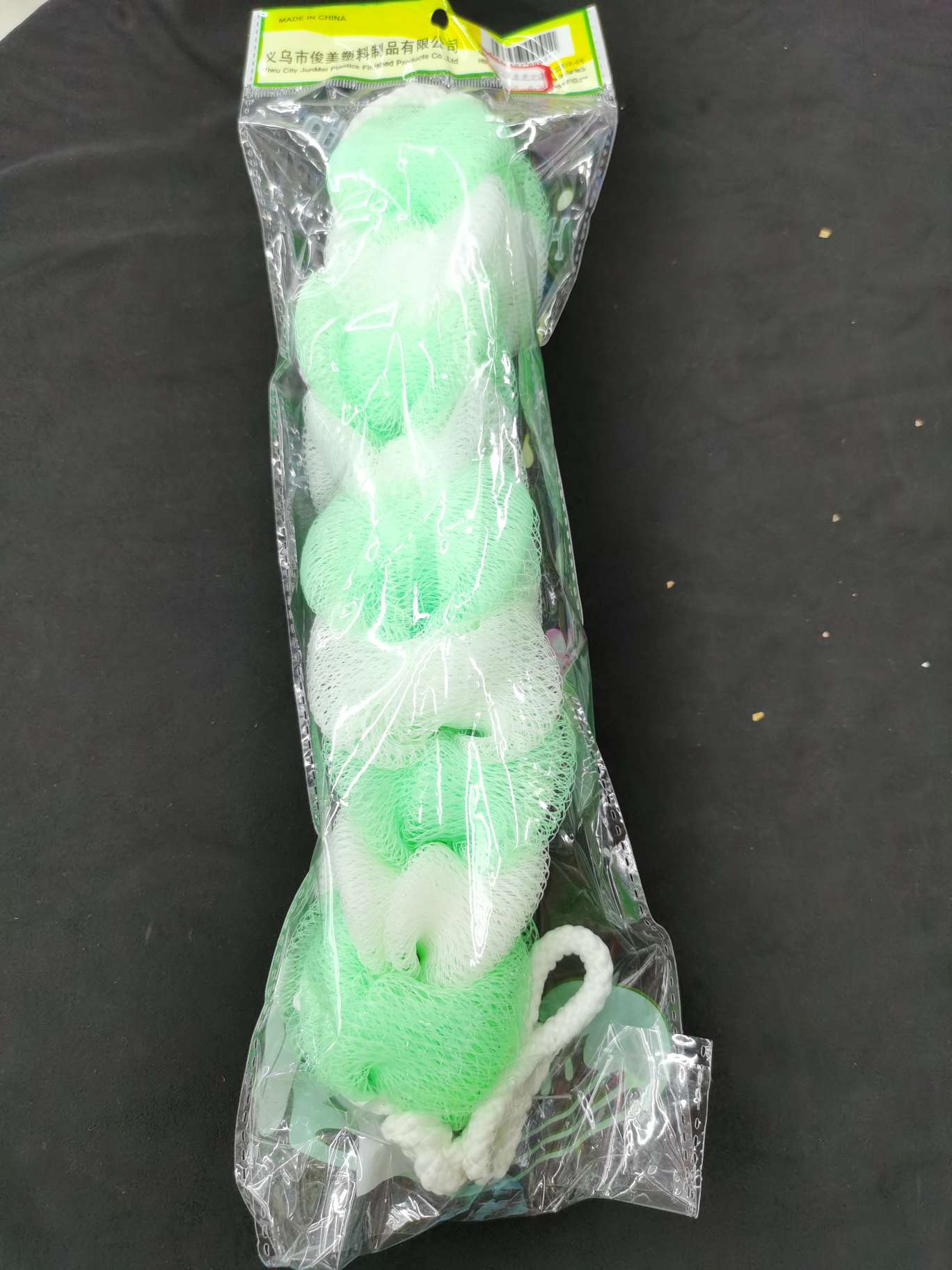 A 60-gram bath ball