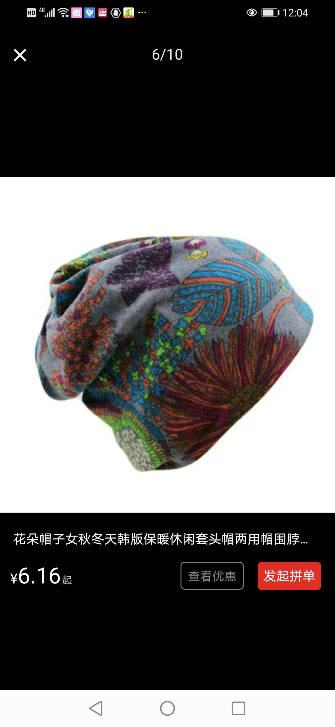 Flower Hat Female Autumn And Winter Korean Version Of Warm Casual Pullover Hat Dual-Purpose Hat Bib Sleeve Ear Protection Hat undefined