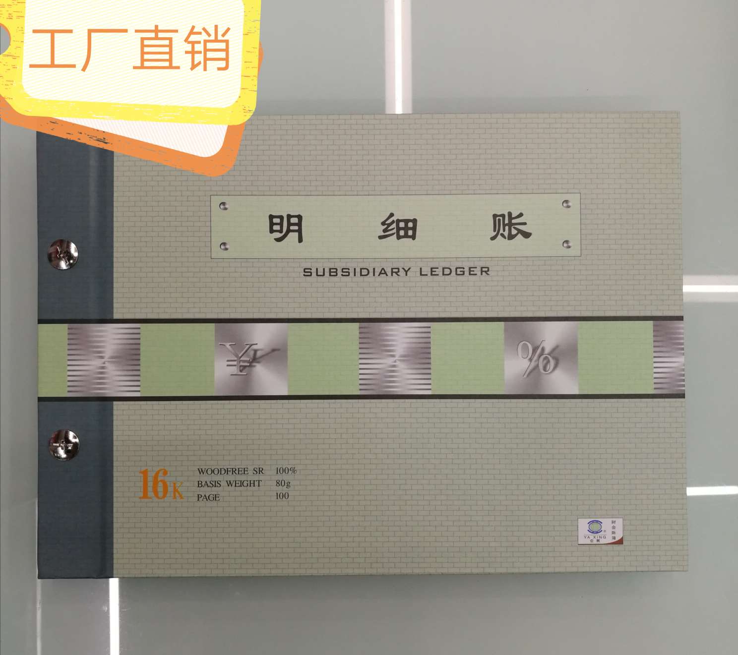 【 Factory Direct Sales 】16k Warehouse Office Financial Accounting Ledger -16k Subsidiary Ledger