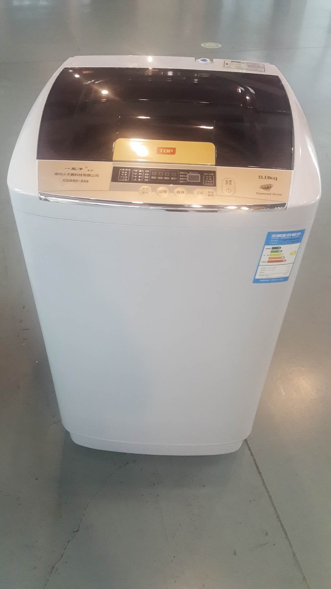 Fully automatic washing machine