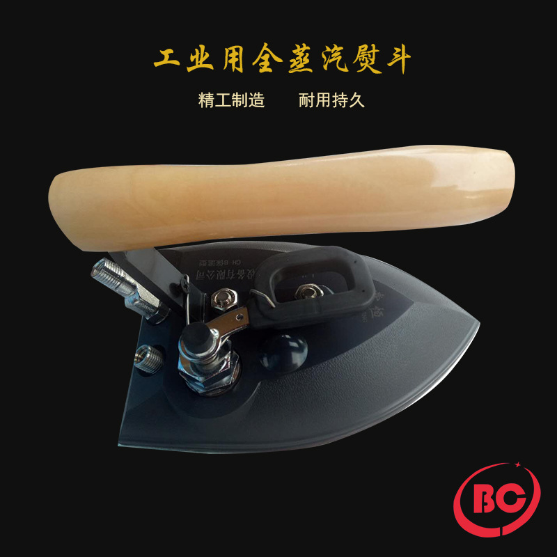 全蒸汽电加热蒸汽便携式熨斗义乌宝创工业蒸汽熨烫机服装熨烫设备