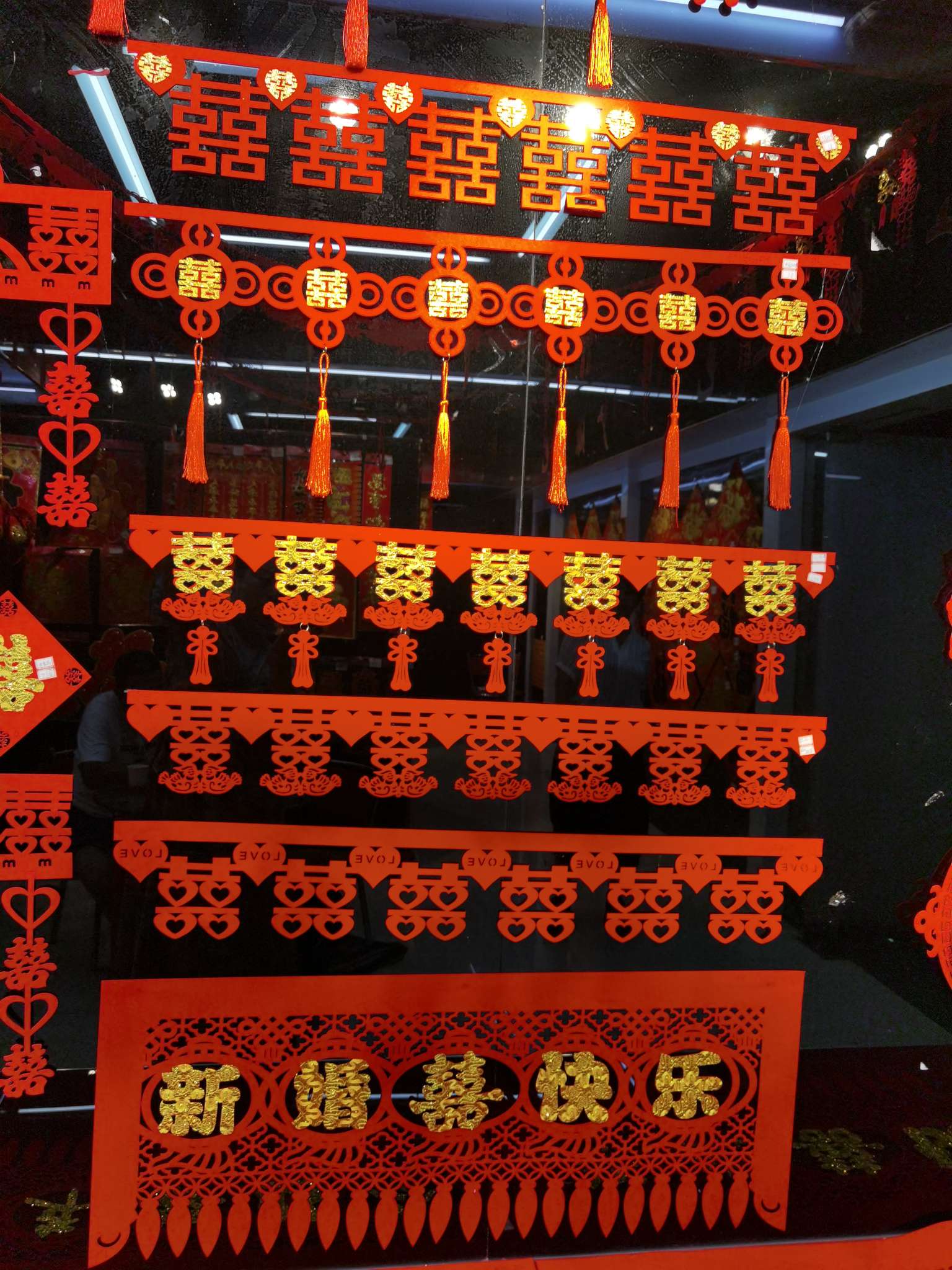 the Chinese character for happiness undefined