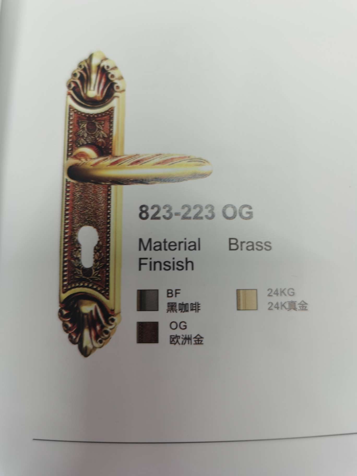 823--223OG