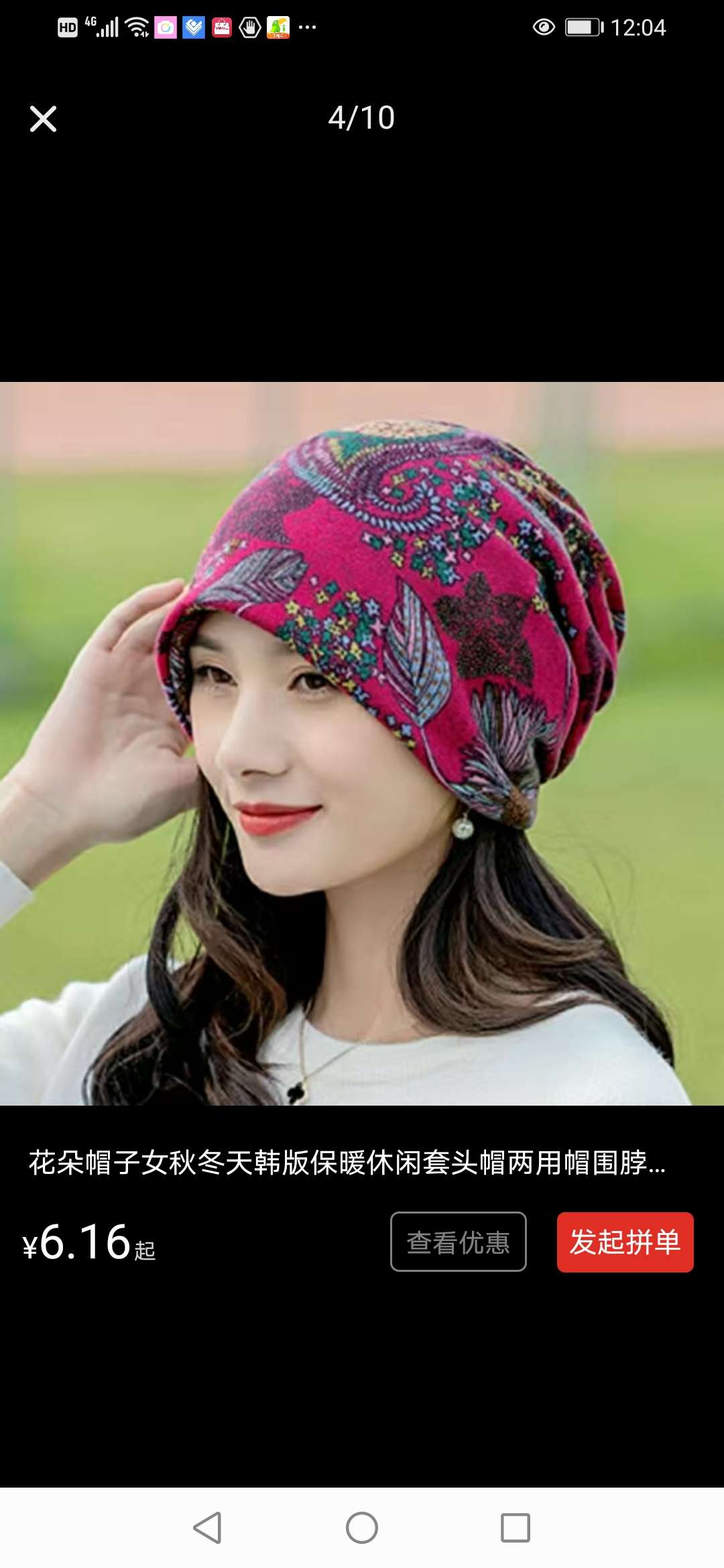 Flower Hat Female Autumn And Winter Korean Version Of Warm Casual Pullover Hat Dual-Purpose Hat Bib Sleeve Ear Protection Hat undefined
