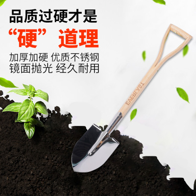 Large pointed shovel