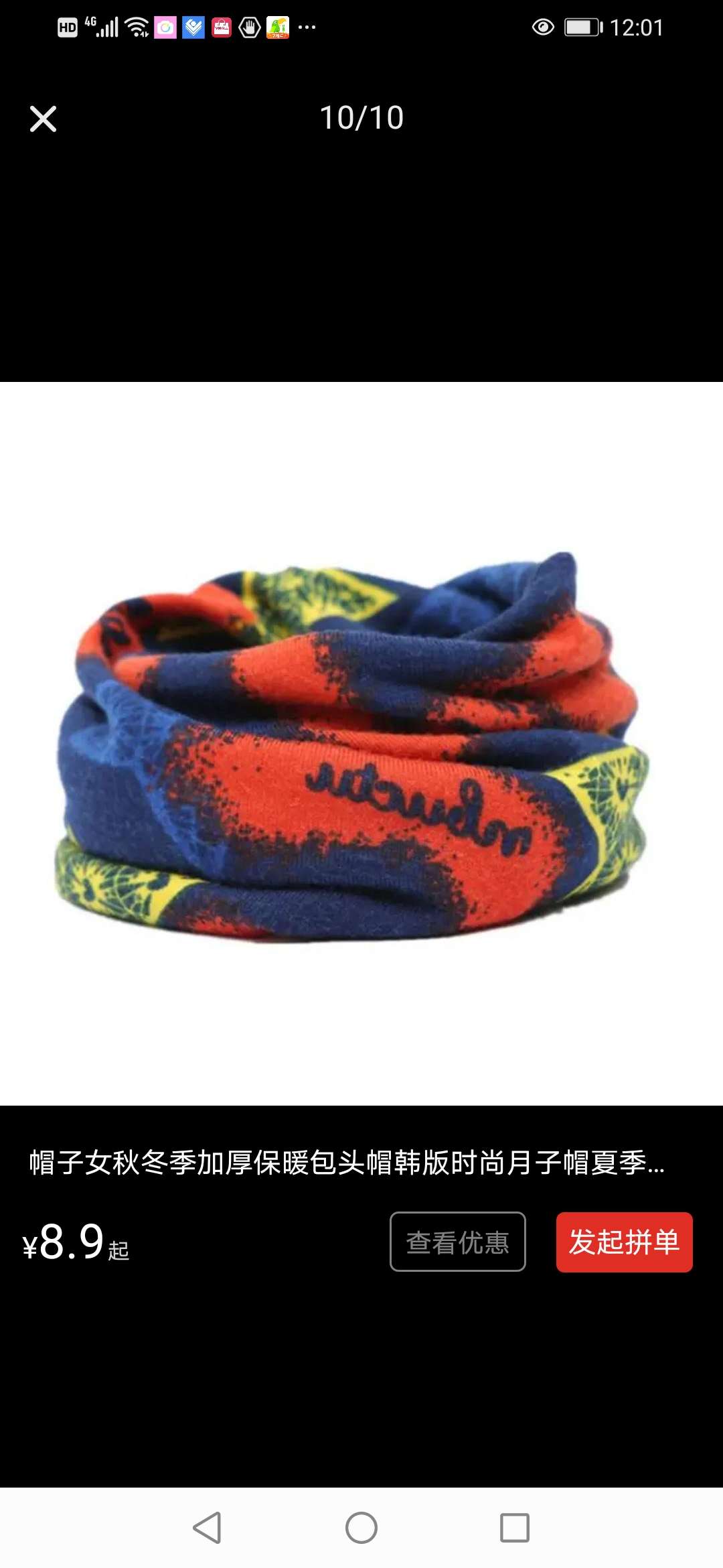 Hat Female Autumn And Winter Thick Warm Baotou Hat Korean Version Fashion Month Hat Summer Thin Spring And Autumn Tide Scarf Female Specification drawing
